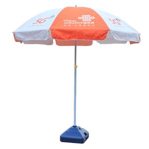 Wholesale Outdoor Advertising <b>Beach</b> <b>Umbrella</b> 48 Inch Iron Manual Sunshade 8 Ribs Modern Design Custom Logo for Promotion Stalls - Product Image 4