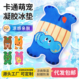 Cartoon Pet Cooling <b>Mat</b> Rectangle Summer Ice Pad For <b>Cat</b> Chew Resistant - Product Image 2