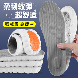 Semelles pour hommes et femmes, semelles en mousse à mémoire de forme 4D, semelles de massage confortables et respirantes, s'adaptent à tous les types de chaussures - Product Image 5