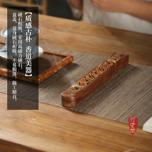 Walnut Wood Incense Box Guqin Style Handmade Aromatic Holder For Indoor Use - Product Image 5