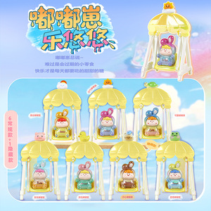 กล่องสุ่มฟิกเกอร์น่ารัก Yu Mo Craft Dudu Zai Leyouyou ของตกแต่งโต๊ะเรซิ่น สำหรับเด็กอายุ 8-13 ปี ของขวัญสำหรับทุกเพศ - Product Image 4