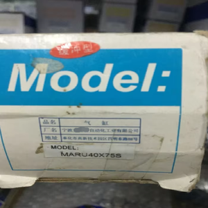 1 stks Nieuwe Maru40x75s Cilinder Ping Gloednieuwe Originele Voorraad - Product Image 1