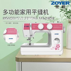 Machine à coudre électrique miniature Zoyer ZY9891, 24 motifs, usage domestique, multifonctionnelle - Product Image 3