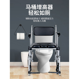 Silla de inodoro plegable de aleación de aluminio Jutai con ruedas para personas mayores y adultos con discapacidad - Product Image 2