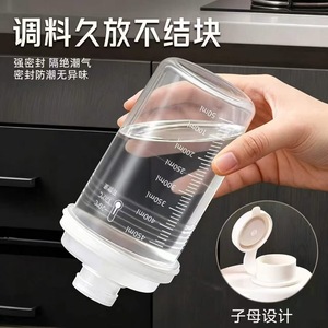 Botella de Almacenamiento de 301-400 ml, Recipiente Hermético de Plástico para Especias, Uso en la Cocina, Diseño Moderno, Tamaño M - Product Image 3