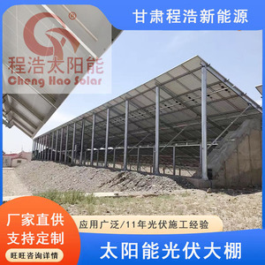 Paneles solares bifaciales de silicio monocristalino para invernadero de 2MW, origen Gansu, aplicación BIPV - Product Image 3