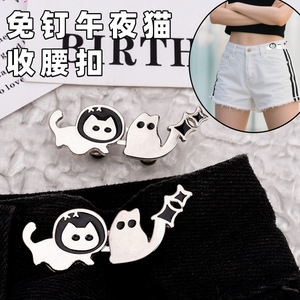 Bonito botón desmontable en forma de gato para ajustar la cintura, sin necesidad de clavos ni costuras, perfecto para cambiar el tamaño de la cintura de los vaqueros. - Product Image 5