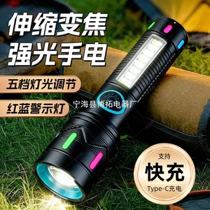 ไฟฉายแบบชาร์จไฟได้ 12W LED อลูมิเนียมอัลลอยด์ ไฟทำงานกลางแจ้ง พร้อมไฟหรี่แสงสีแดง - Product Image 3