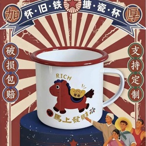 แก้วเคลือบหนา 350 มล. ลายม้า พิมพ์ลายตามสั่ง ขวดน้ำ แก้วกาแฟ - Product Image 1