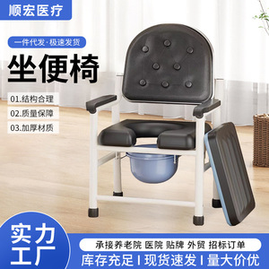 Toilet <b>Chair</b> For Elderly Portable Commode <b>Chair</b> With <b>Padded</b> Seat And Armrests Hospital Use - Product Image 3