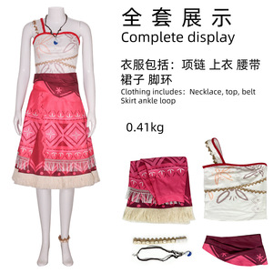Noël Halloween Fantaisie Océan Romance <span class=keywords><strong>Moana</strong></span> <span class=keywords><strong>2</strong></span> TV & Film Costumes Hors Épaule Aventure Vaiana Filles Princesse <span class=keywords><strong>Moana</strong></span> Robes - Product Image 5
