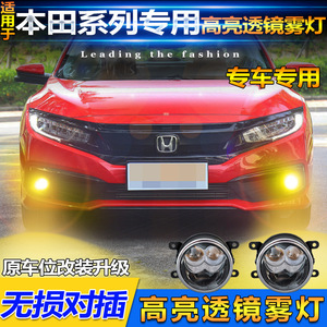 Luces antiniebla de alto brillo 10000 Lm 6500 K selladas e impermeables para Honda Suzuki Jeep Mitsubishi Rover - Product Image 2