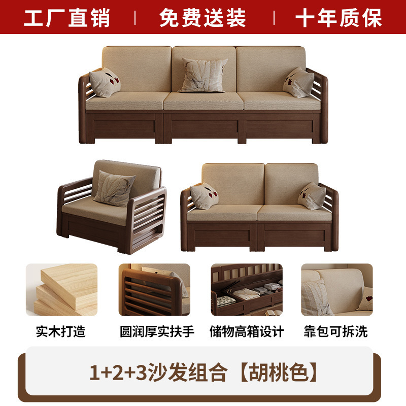 Sofa set 123 [Color please specify]