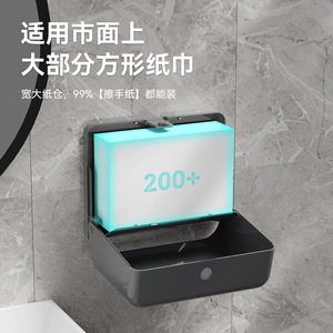Fengjie Wall Mounted Tissue Holder FQ 604 No Drill Installation Bathroom Use - Product Image 2