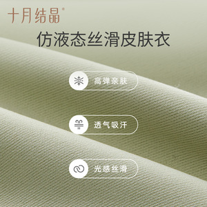 Sujetador de lactancia October Crystal, tejido transpirable, cuatro filas de broches traseros, ropa de lactancia con soporte - Product Image 5