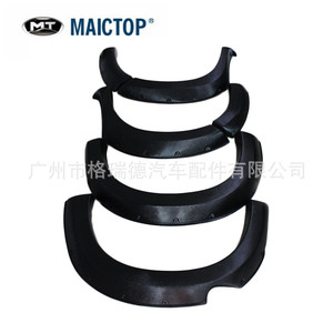 Car wheel arches suitable for Toyota Hilux 4WD 2012-2014 off-road modification, quick installation, durable. - Product Image 5