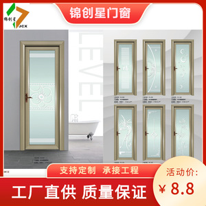 Aluminum Alloy Glass <b>Sliding</b> Door Interior Manual Waterproof Traditional Design - Product Image 5