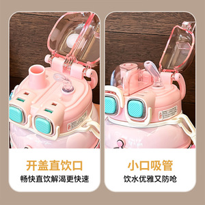 Bouteille d'eau isotherme Egg Party Kids, grande forme de gourde, avec paille et ouverture pour boire directement, pour enfants de 4 ans et plus, été 2024 - Product Image 1