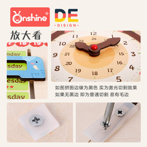 ออนไชน์กระดานไม้สำหรับเด็กเรียนรู้เวลา ปฏิทินสภาพอากาศ ของเล่นเสริมพัฒนาการเด็ก 3-6 ปี - Product Image 5