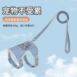 Harnais pour animaux de compagnie Hawley Mackay, gilet en maille respirant pour petits chiens et chats, anti-évasion, laisse incluse - Product Image 5
