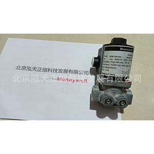 Válvula solenoide Honeywell VE8015B1042 - Producto original, precio a consultar por separado. Compensación diez veces superior por productos falsificados. - Product Image 5