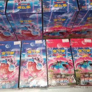 YY Wholesale Official Poke TCG Primal Combat Legends 5.0 Booster Box | 100% Original Rare Collector - Product Image 6