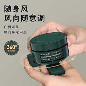 พัดลมแบบหนีบขนาดเล็กแบบพกพา คล้องคอได้ ไร้ใบพัด ใช้พลังงานจาก USB ปรับทิศทางลมได้ 360 องศา - Product Image 2
