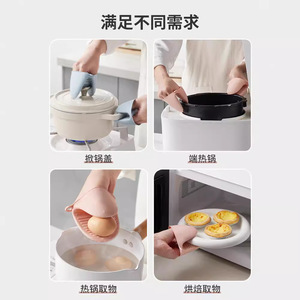 Silicone Heat Resistant Gloves 8.3Cm For Kitchen Oven Microwave Baking Protection - Product Image 1