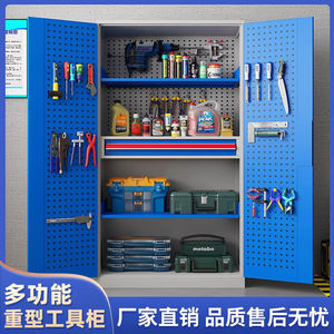 Double Door <b>Tool</b> <b>Cabinet</b> 180cm Height With Pegboard Factory Workshop <b>Storage</b> Steel <b>Cabinet</b> Keyed Locking System - Product Image 3