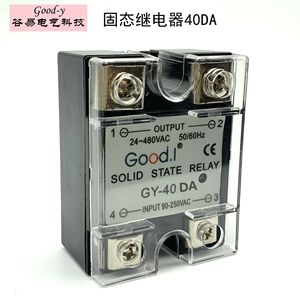 Relé de Estado Sólido Monofásico de Alta Calidad SSR-25DA para Control de CC, Precio Garantizado - Product Image 4