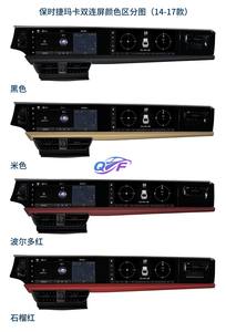 ポルシェ パナメーラ 2009-2016 アップグレード版 センターコントロール 大型スクリーン 970 コパイロットスクリーン コントロール ナビゲーション マルチメディア再生 - Product Image 5