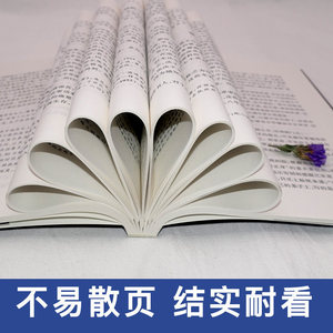 <span class=keywords><strong>Collezione</strong></span> Lu Xun - Capolavori Classici Mondiali, <span class=keywords><strong>Letteratura</strong></span> Contemporanea Moderna e Ispiratrice per Studenti delle Scuole Medie in Cina - Product Image 5