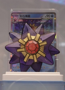 Vente en gros de figurines authentiques PTCG en boîte mystère, série Dream Spotlight simplifiée en chinois, Vol. 2, thème Écologie aquatique, cadeau - Product Image 2