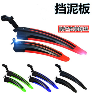 Garde-boue de vélo de montagne Dragon bicolore, garde-boue de vélo en plastique durable pour accessoires de cyclisme tout-terrain - Product Image 3