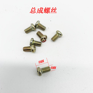 สกรูไมโครสวิตช์กู๊ดฮาร์ท 4 มม. X 8 มม. สแตนเลสสำหรับอุปกรณ์เตาแก๊ส - Product Image 1