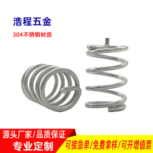 Stainless Steel <b>Compression</b> <b>Spring</b> 304 Material Coil Industrial Use Left Hand Right Hand 0406 Model - Product Image 5