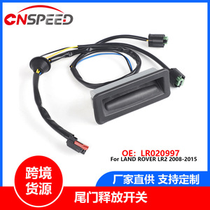 Interruptor de puerta trasera LR020997 LR002219 para Land Rover Range Rover 2005-2016, liberación de maletero, negro, pieza nueva YC102724 BK - Product Image 4