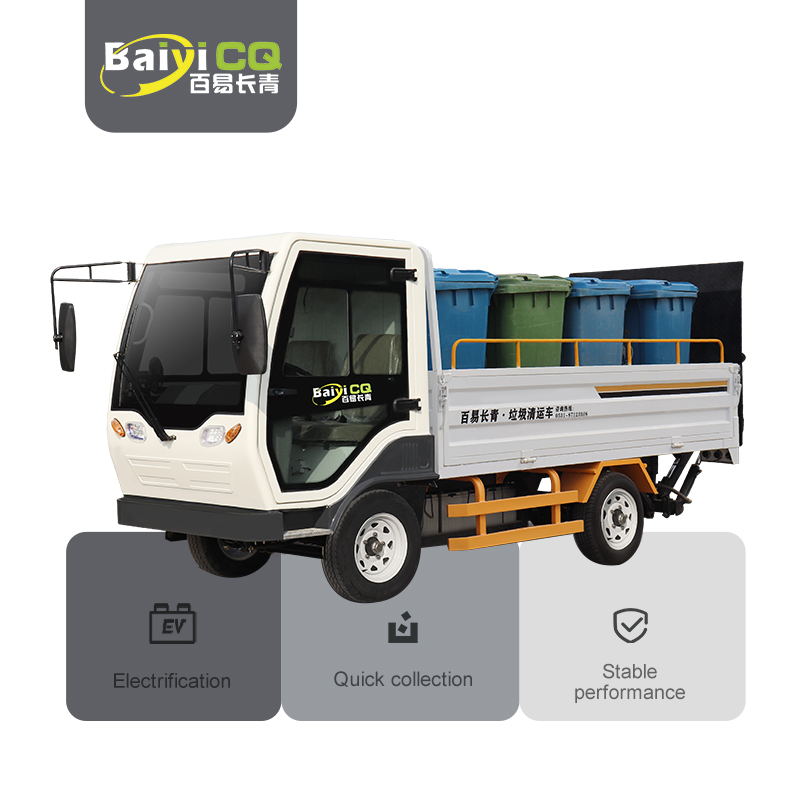 Baiyi L8 глобальная распродажа, мини-электрический упаковщик, мусоровоз