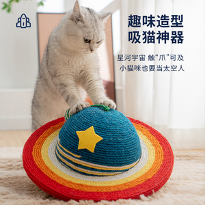 Juguete para Gatos Siamés Extra Grande, Pelota Rascadora/Tabla Rascadora, Resistente al Desgaste y a la Suciedad, Vertical y Resistente a los Arañazos - Product Image 1