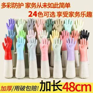 Dishwashing <b>Gloves</b> 48Cm <b>Long</b> Fleece Lined Thickened Rubber Household Kitchen <b>Gloves</b> - Product Image 5