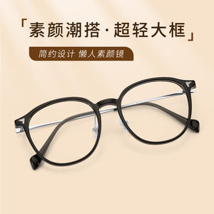Lunettes de vue ovales pour femmes Danyang, monture intégrale, verres en résine, anti-UV B01247 - Product Image 2