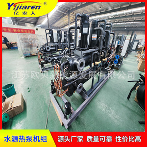 Cold Warm <b>Water</b> Source Heat <b>Pump</b> R-410A 380V Metal Energy Saving For Sea Farming <b>Pool</b> Heating Cooling System - Product Image 4