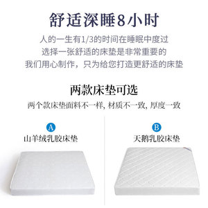 Matelas en latex 1,5 m 1,8 m – Soutien optimal pour lit d'hôtel – Usage durable pour chambre à coucher - Product Image 4