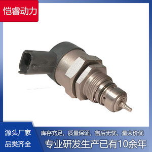 วาล์วควบคุมแรงดันน้ำมันเชื้อเพลิง Drv Valve 0281002828 0281002829 31402-3A000 สำหรับ Dodge Jeep Hyundai Kia ระบบหัวฉีดดีเซล - Product Image 5