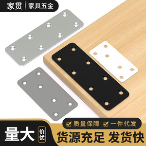Connecteur d'angle plat en acier laminé à froid pour meubles, support de porte d'armoire, durable, design moderne et simple - Product Image 4