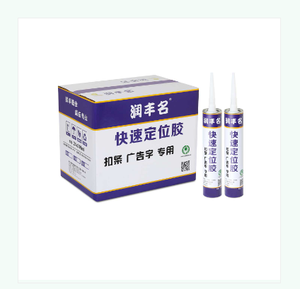 เฟิงไช่ มาสเตอร์ แนะนำกาวอีพ็อกซี่เรซิ่นชนิดแข็งแรงพิเศษ ไม่ต้องใช้ตะปู ไม่ต้องใช้ซีลแลนท์ ตัวอย่างฟรี เป็นมิตรต่อสิ่งแวดล้อม สำหรับหิน โลหะ ไม้ - Product Image 3