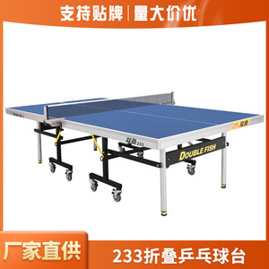 Mesa de ping-pong Double Fish 233 de 25 mm, plegable, estándar para interiores, con red y ruedas - Product Image 5