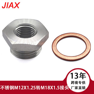 สกรูยึดท่อไอเสียสแตนเลส M12X1.25 ถึง M18X1.5 สำหรับขั้วต่อกรองน้ำมันเชื้อเพลิงรถยนต์ - Product Image 5