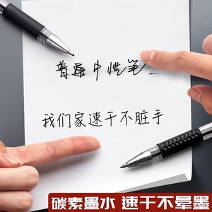 Stylos gel 0,5 mm à pointe bille, corps en plastique, pour bureau et école, encre noire, rouge, bleue, avec bouchon de protection, fournitures d'écriture polyvalentes - Product Image 4