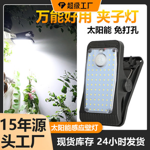 Lampe solaire à clip 73 LED, lumière inductive extérieure étanche, lumière blanche chaude, éclairage de clôture domestique - Product Image 4